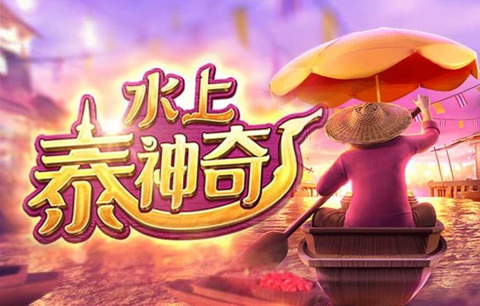 pg麻将胡了下载