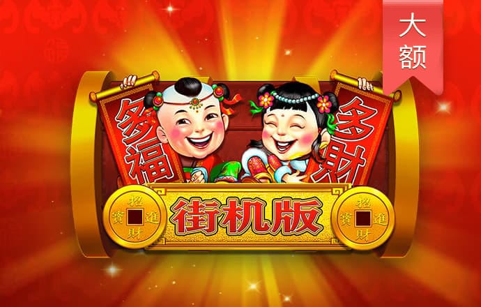7777788888开奖结果